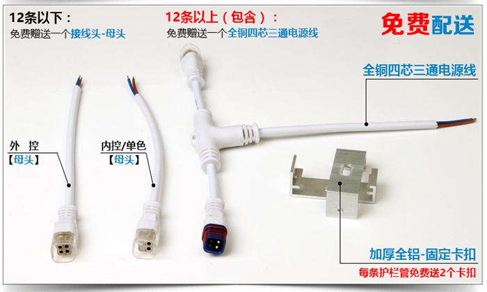 LED護(hù)欄管.jpg