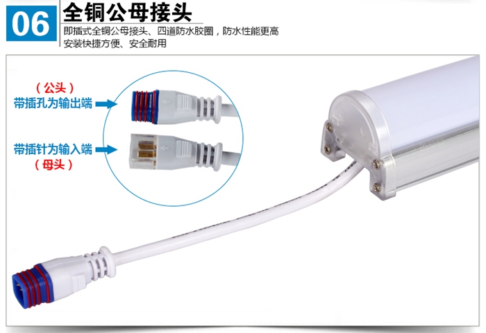 LED數(shù)碼管.jpg