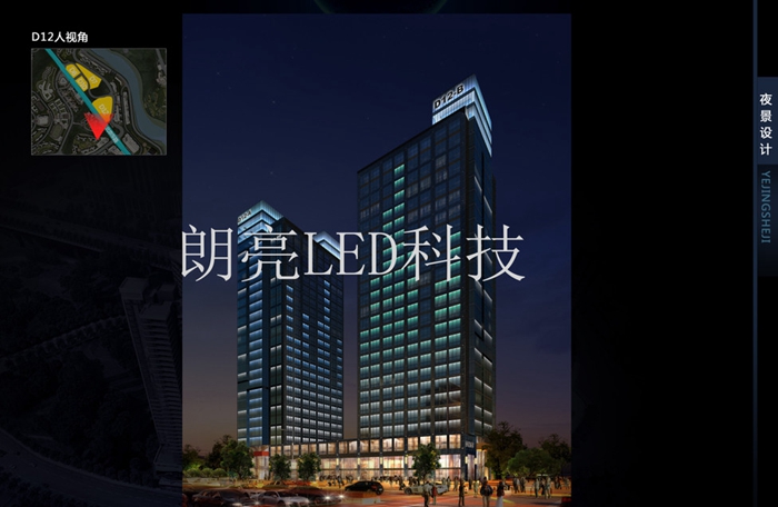 LED洗墻燈