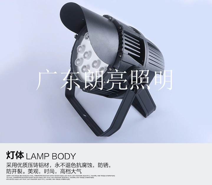 LED投光燈